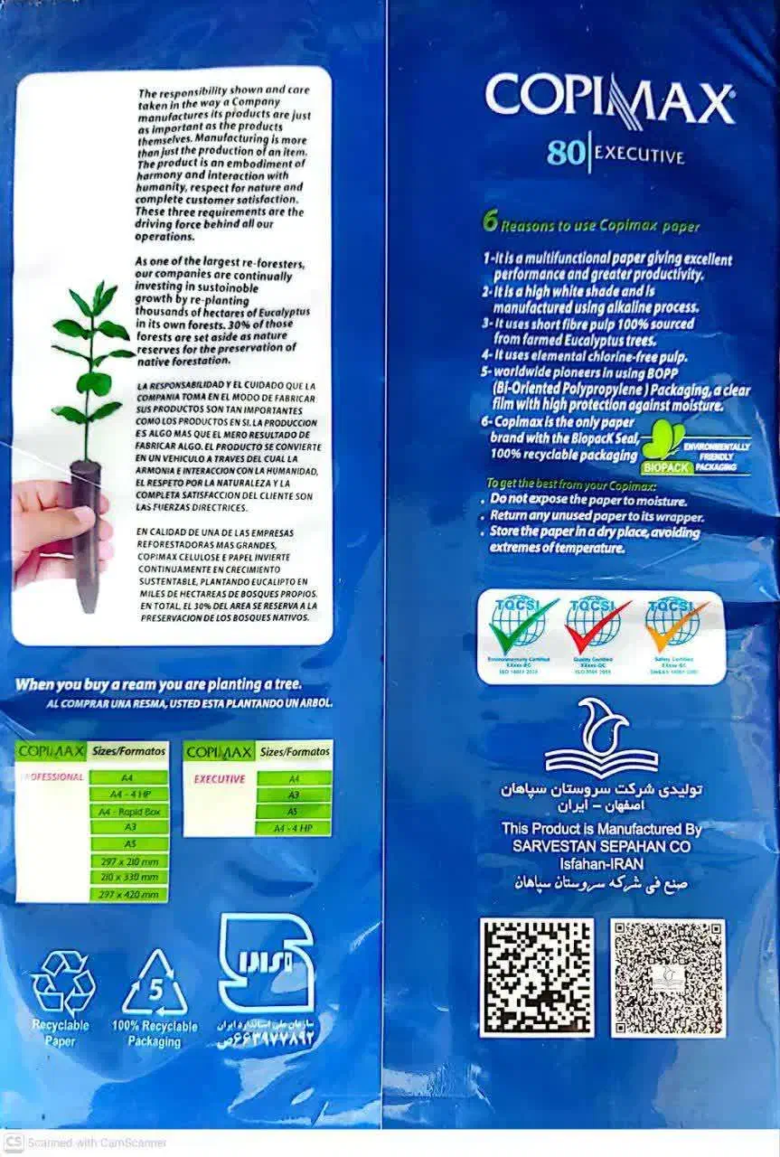 کاغذ A4 کپی مکس سروستان سپاهان اصفهان 80 گرمی|لوازم التحریر|فراشبند, |دیوار