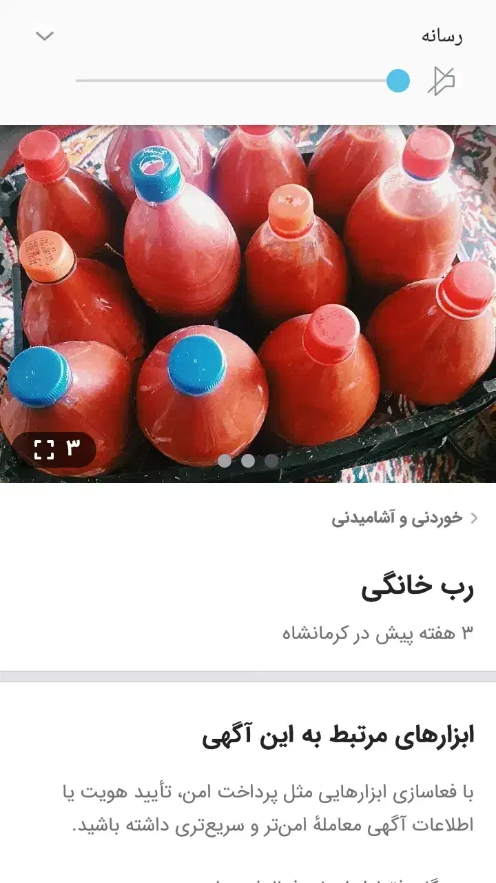 جارومحلی ورب خانگی|لوازم نظافت|کرمانشاه, |دیوار