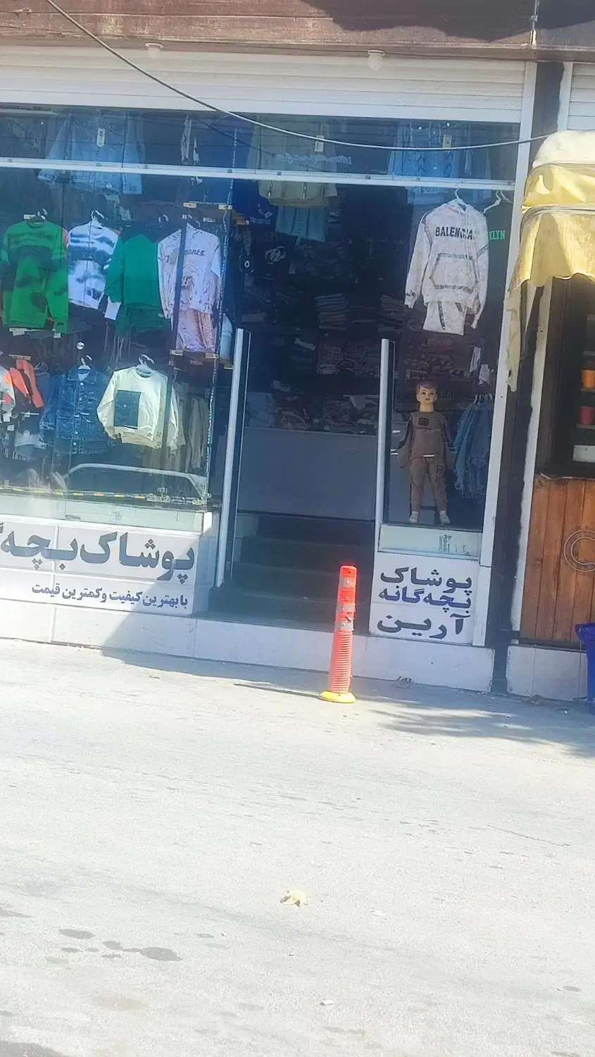 واکذاری پوشاک بچه گانه با ده سال سابقه درشهر یاسوج|کفش و لباس بچه|یاسوج, |دیوار