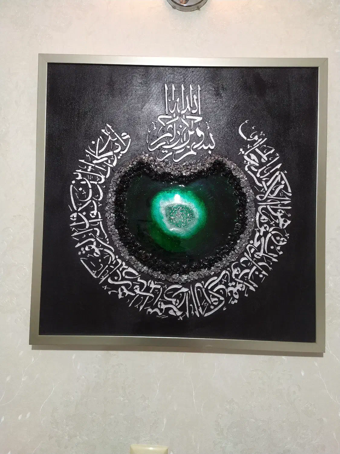تابلو آیه وان یکاد|تابلو، نقاشی، عکس|رشت, بلوار گیلان|دیوار