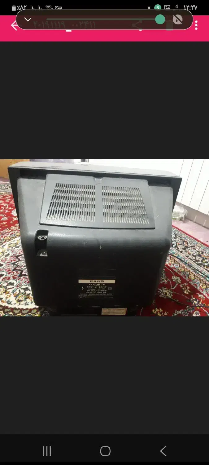 باسلام فروش تلوزیون رنگی 21اینچ پارس|تلویزیون و پروژکتور|رودسر, |دیوار