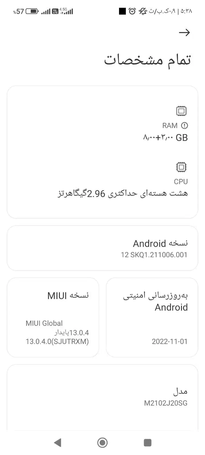 گوشی موبایل poco x3 pro حافظه 256|موبایل|تبریز, |دیوار