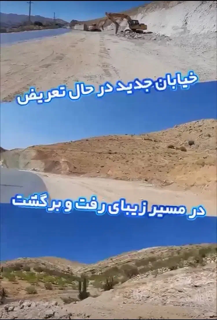 فروش زمین باغ شهری ابتدای ورودی کودیان|فروش زمین و ملک کلنگی|شیراز, کودیان|دیوار