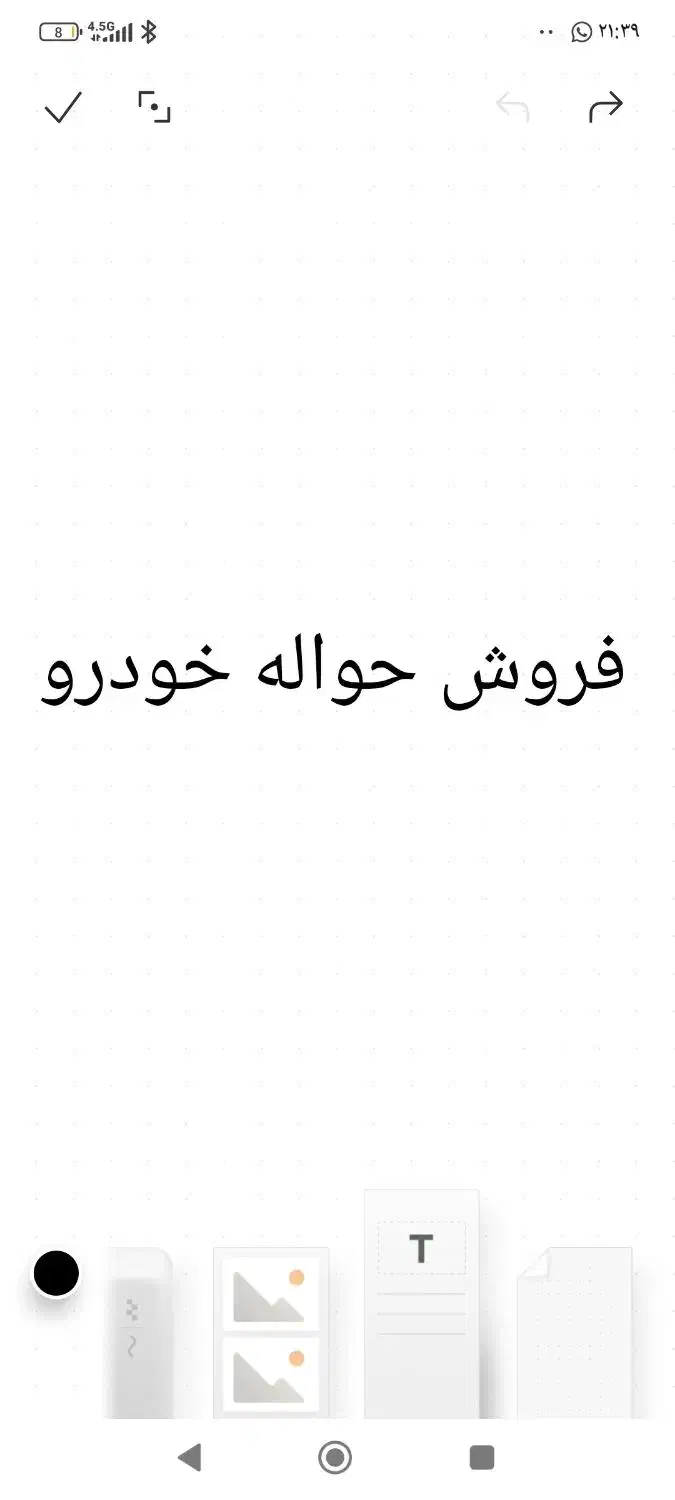 فروش حواله خودرو|خودرو سواری و وانت|سهند, |دیوار
