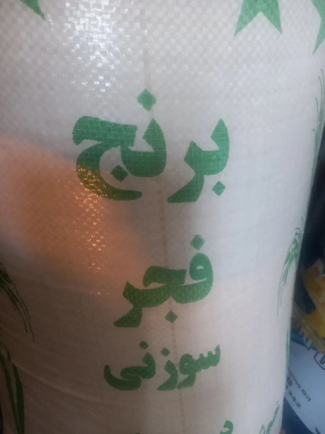 برنج فجر سوزنی|خوردنی و آشامیدنی|گرگان, |دیوار