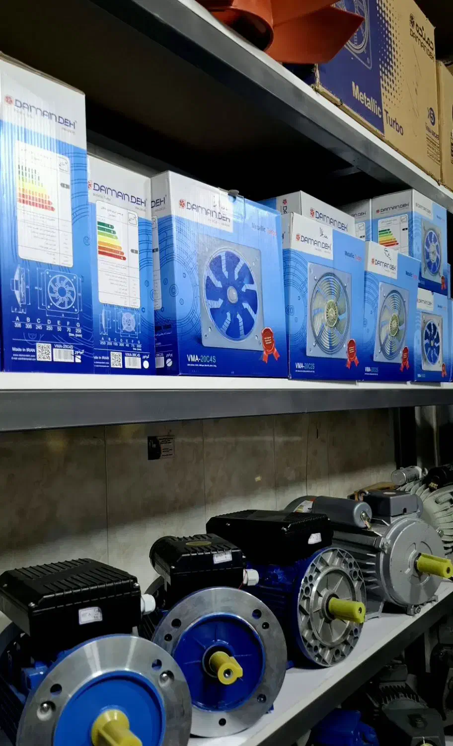 فروشگاه هواکش فن الکتروموتور سانترفیوژ دمنده مکنده|پنکه و تصفیه‌کنندهٔ هوا|اصفهان, محله سفلی|دیوار