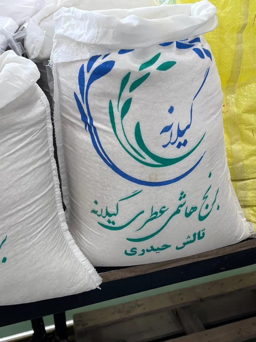 پخش انواع برنج های ایرانی ب قیمت عمده|خوردنی و آشامیدنی|تهران, سازمان آب|دیوار