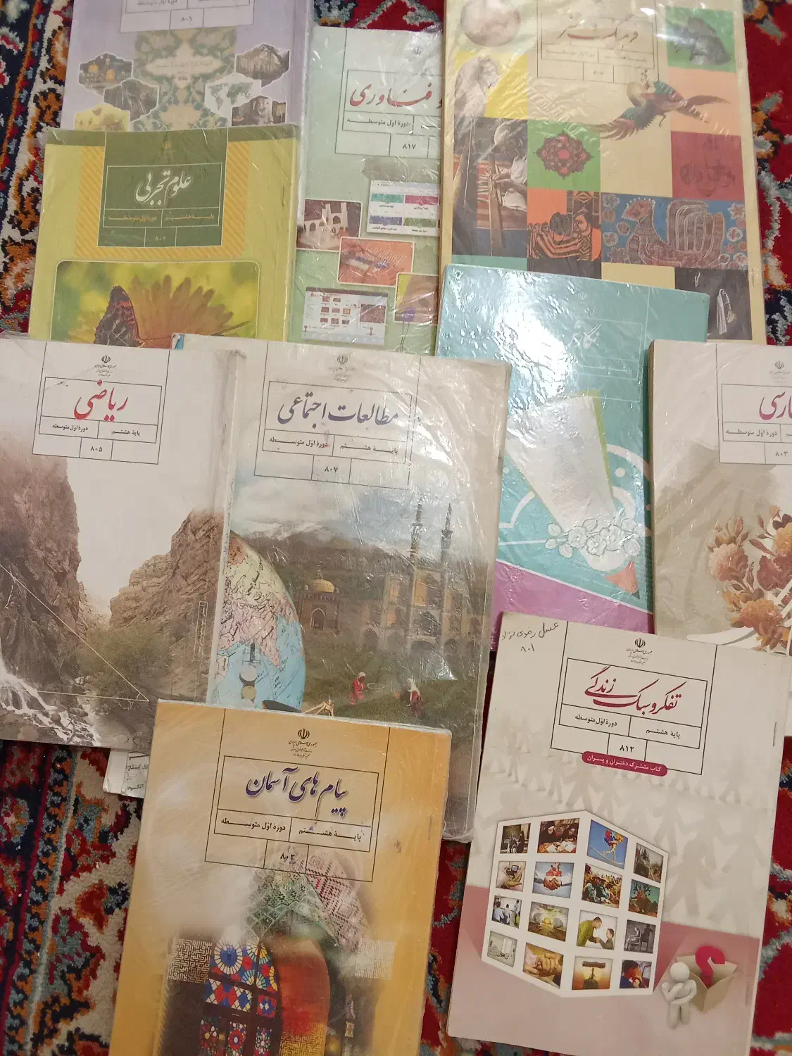 کتاب های سال هشتم|کتاب و مجله آموزشی|مشهد, سجاد شهر|دیوار
