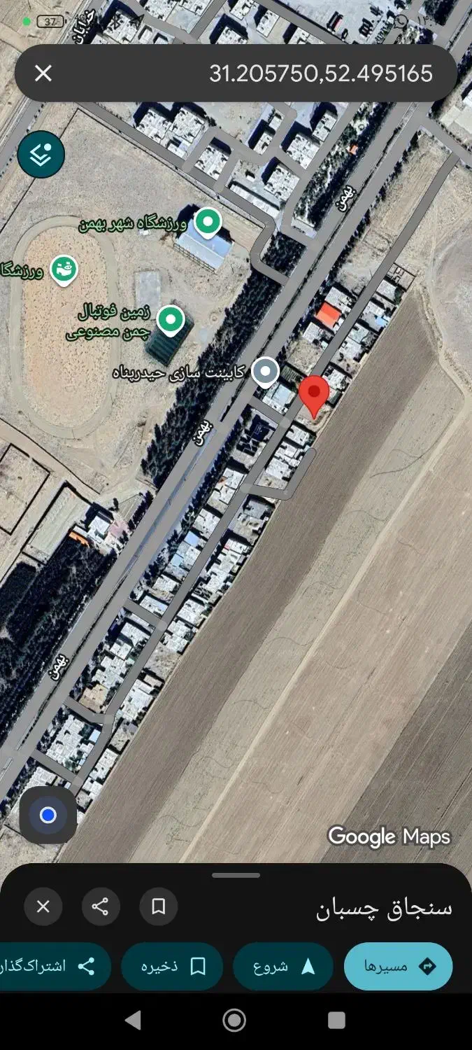 زمین روستایی 240 متر شهر بهمن|فروش زمین و ملک کلنگی|بهمن صغاد, |دیوار