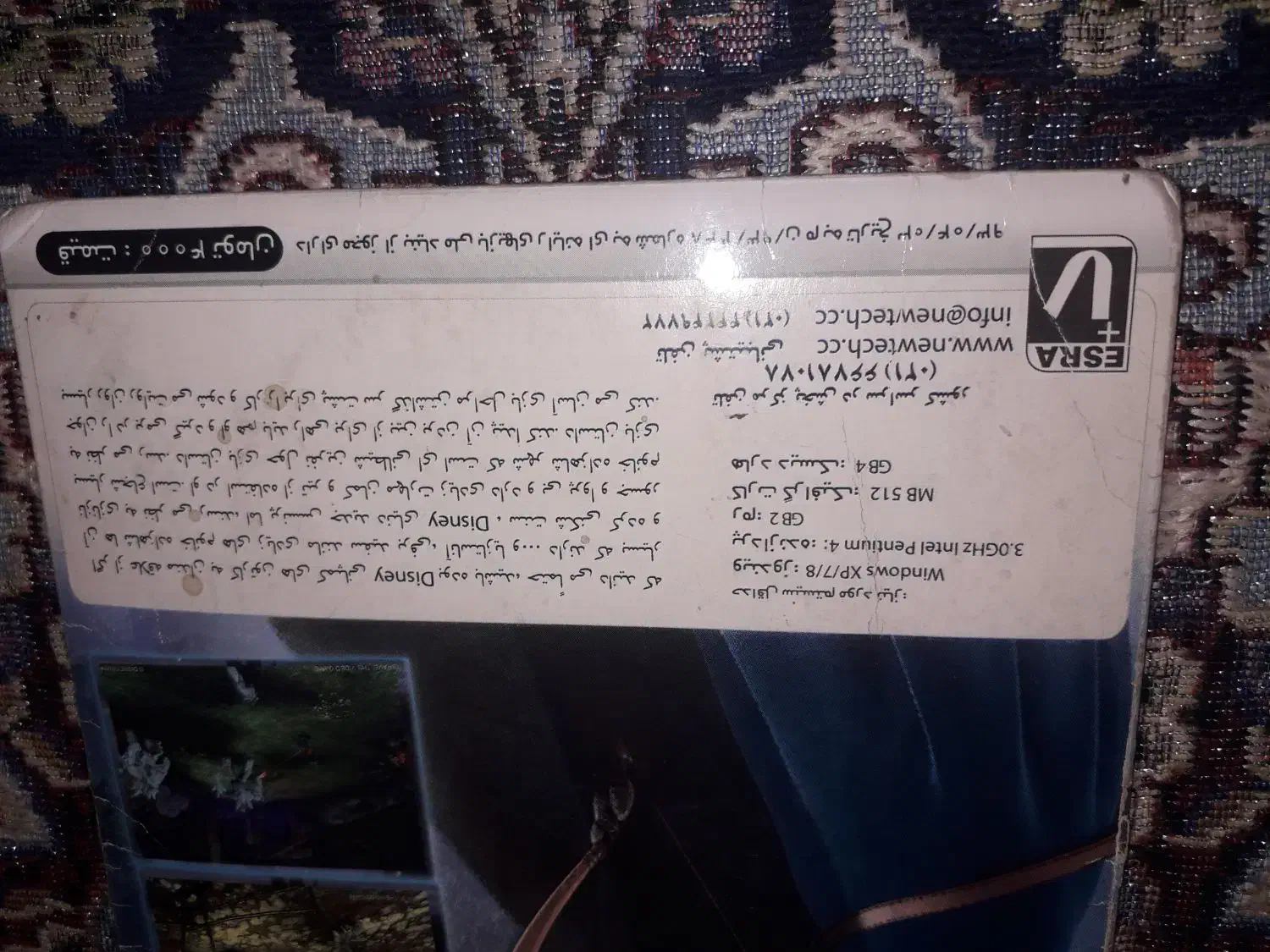 در حد نو|کنسول، بازی ویدئویی و آنلاین|مشهد, پورسینا|دیوار