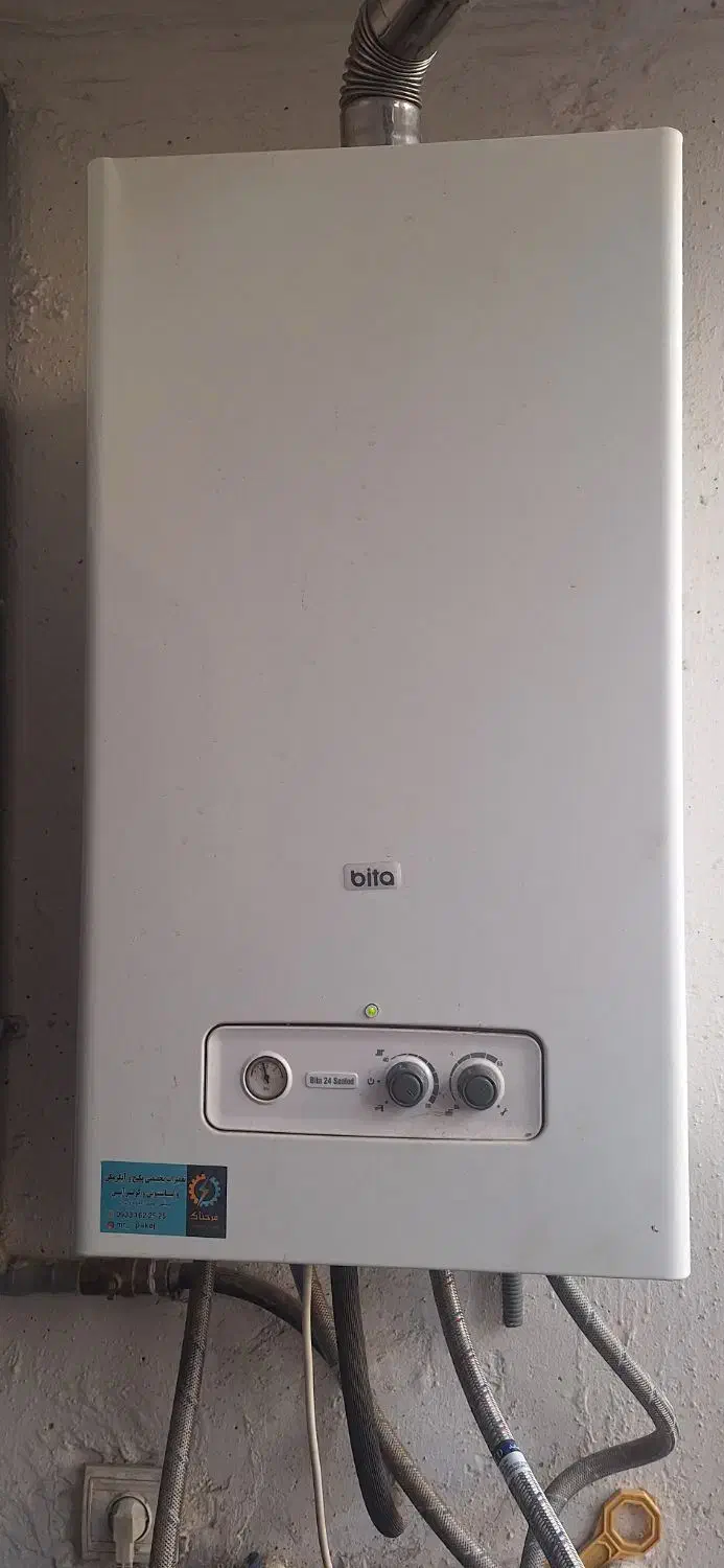 تعمیرات تخصصی پکیج،لباسشویی،آبگرمکن،کولر آبی|خدمات پیشه و مهارت|پردیس, فاز ۱۱|دیوار