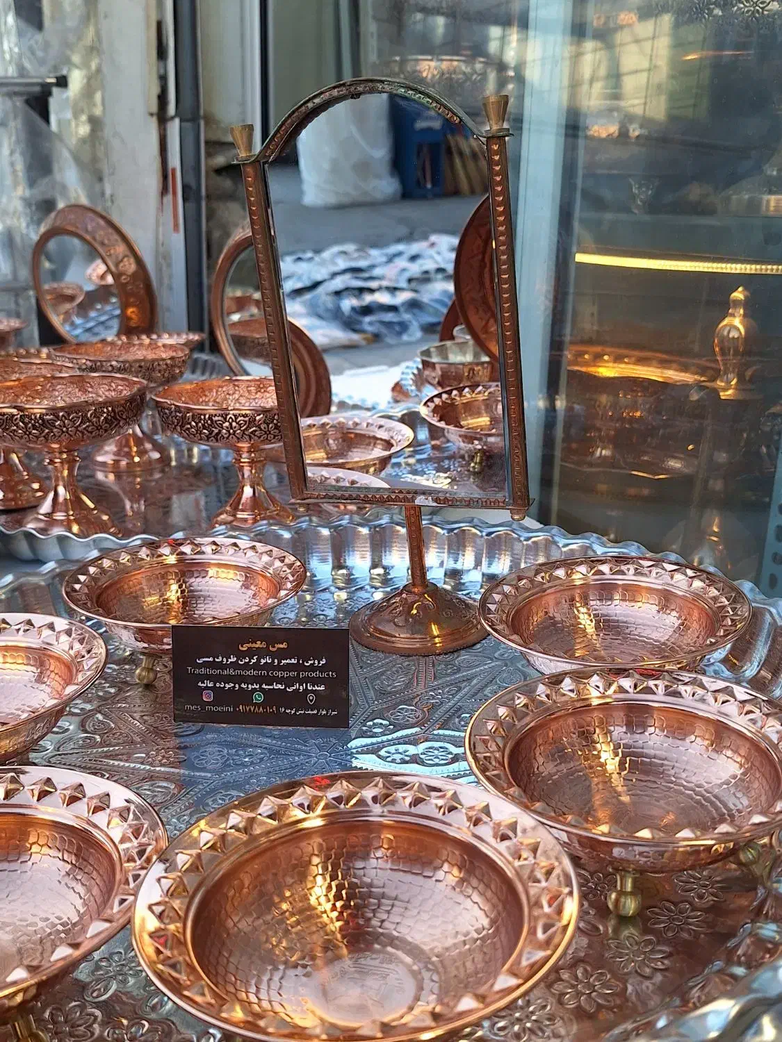 هفت سین|آینه|شیراز, شاهجیان|دیوار