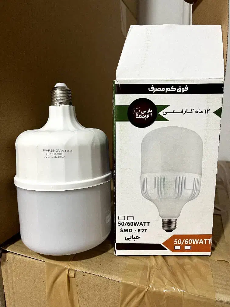 لامپ ال ای دی|لامپ و چراغ|گرگان, |دیوار