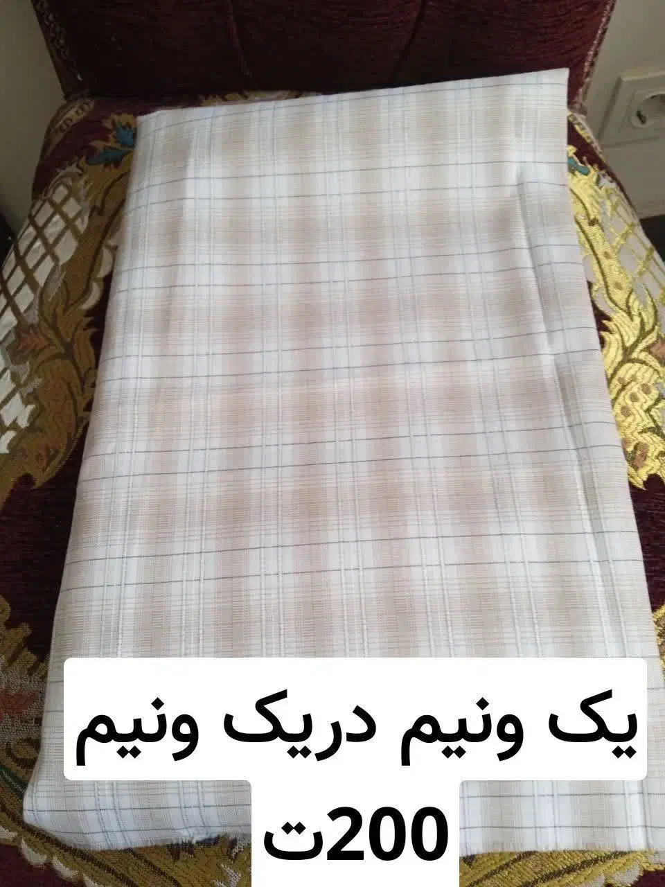 پارچه|لباس|اسلامشهر, سیمرغ|دیوار