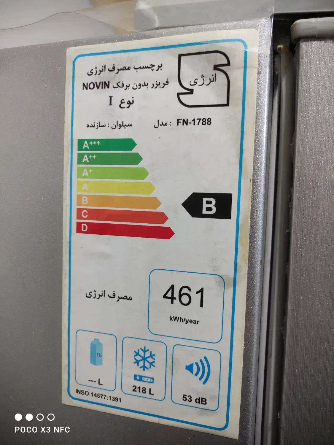 یخچال دو قلو سیلوان|یخچال و فریزر|سنندج, |دیوار