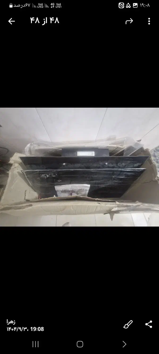 هود آشپزخانه جنرال|هود|مشهد, بهمن|دیوار