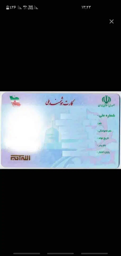 گم شدن مدارک|اشیا|تهران, جنتآباد مرکزی|دیوار