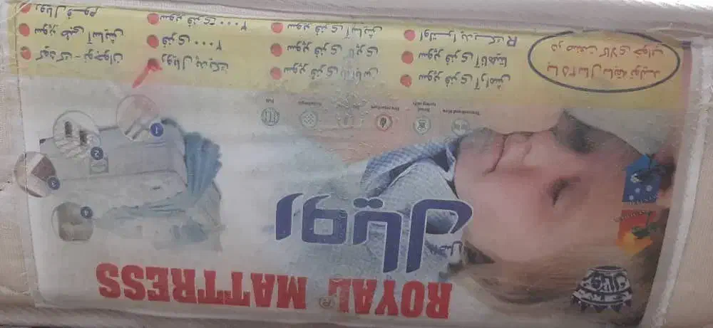 تشک خوشحواب رویال دونفره سالم و تمیز|تشک تختخواب|لنگرود, |دیوار