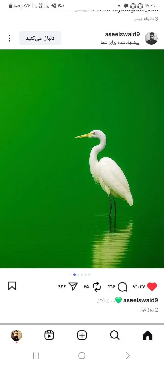 نظافت منزل،خدمتکار جوان و کاری|خدمات نظافت|بجنورد, |دیوار