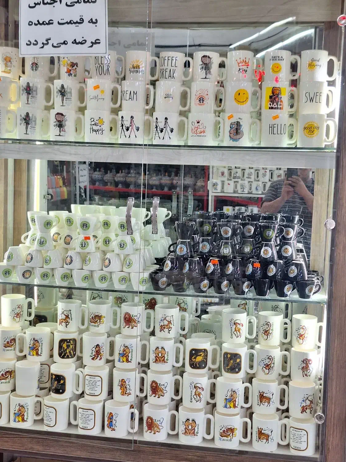 تولید صنایع دستی ظروف نسوز|صنایع دستی و سایر لوازم تزئینی|ری, جوانمرد قصاب|دیوار