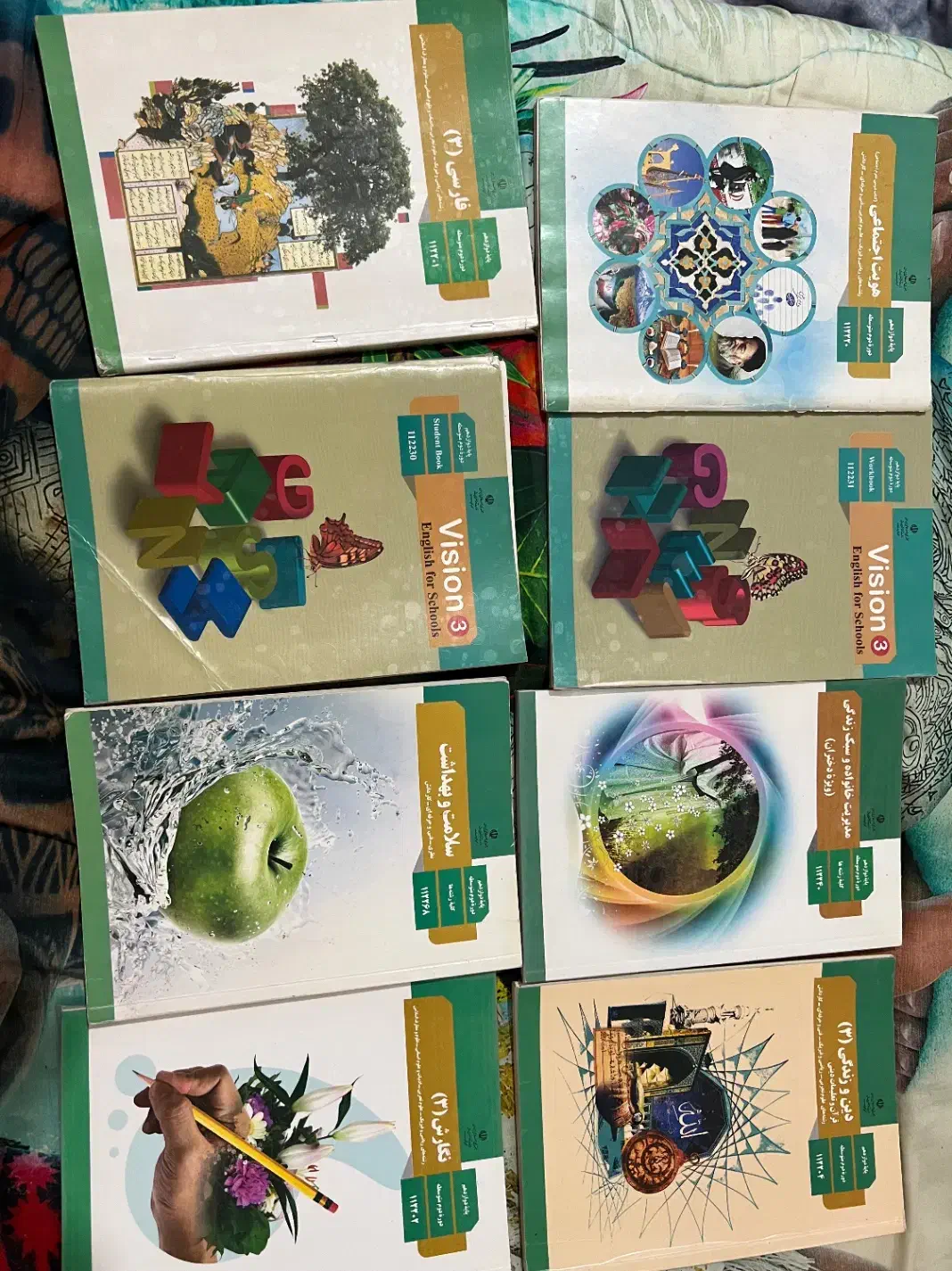 کتاب های درس تجربی تمیز|کتاب و مجله آموزشی|اندیشه, اندیشه فاز ۲|دیوار