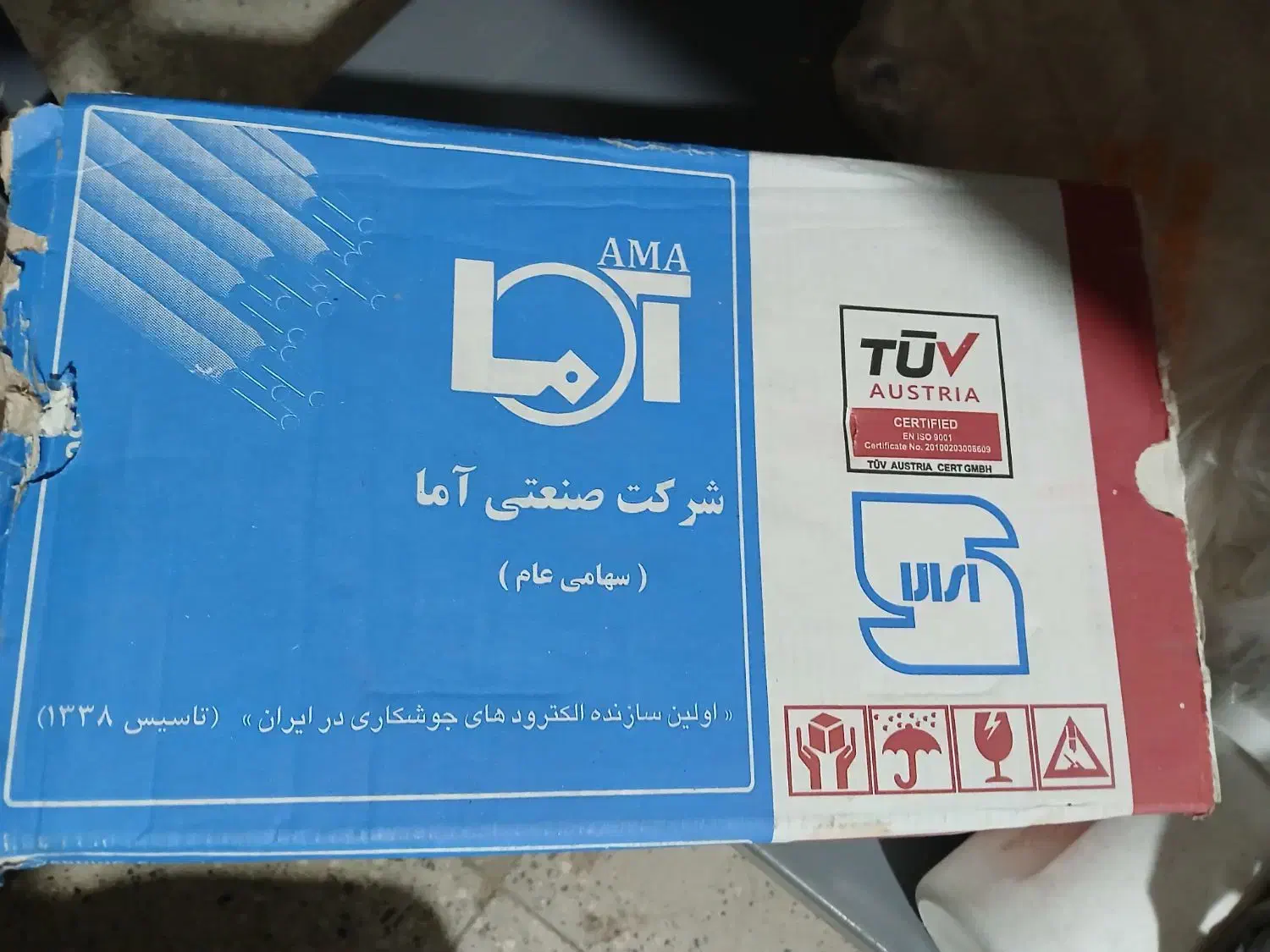 الکترود لوله های گاز|ابزارآلات|نوشهر, |دیوار