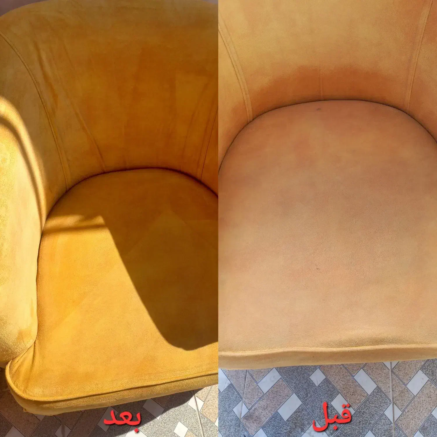 مبل شویی همایون|خدمات نظافت|رامهرمز, |دیوار