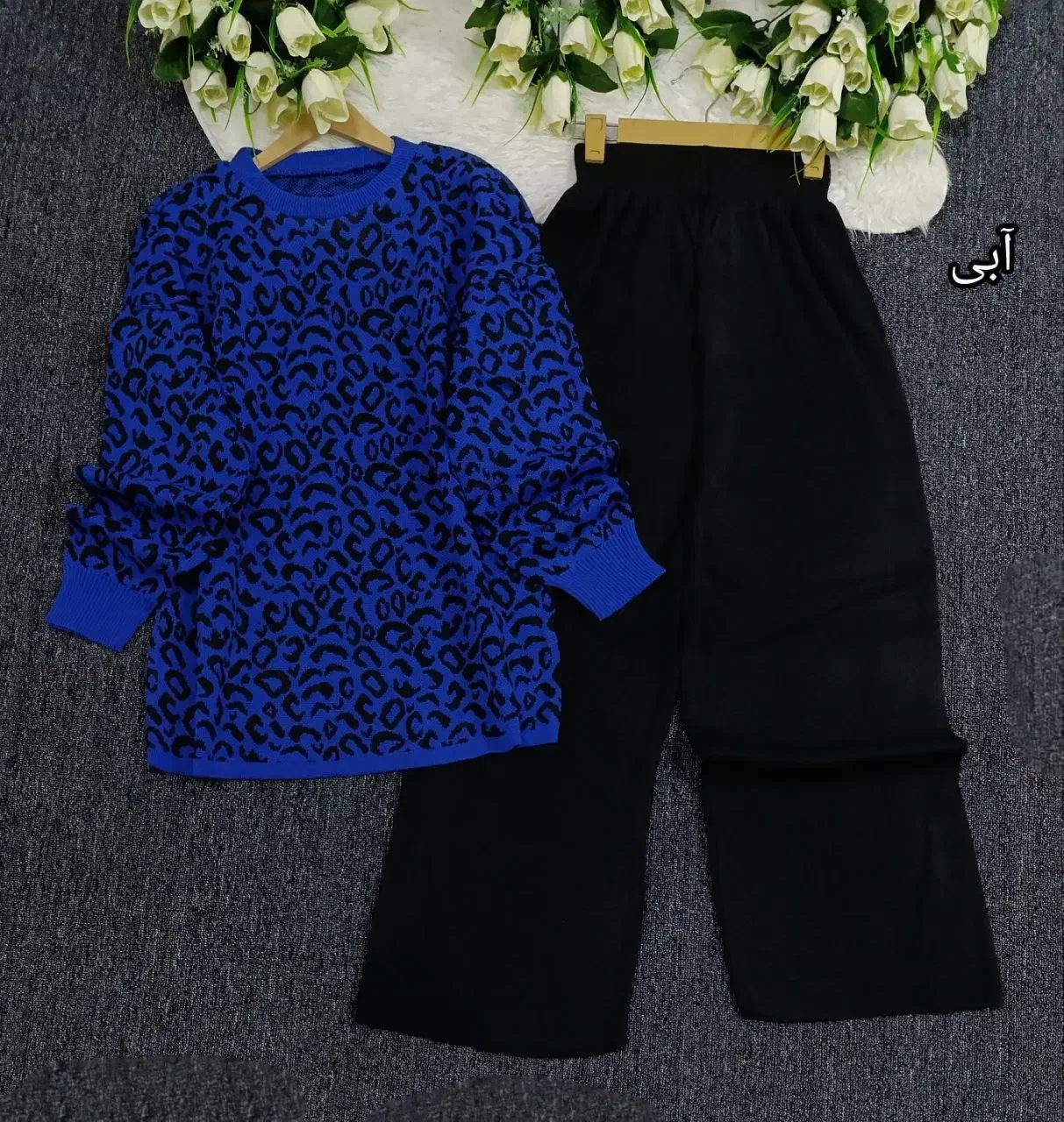 لباس|لباس|مرند, |دیوار