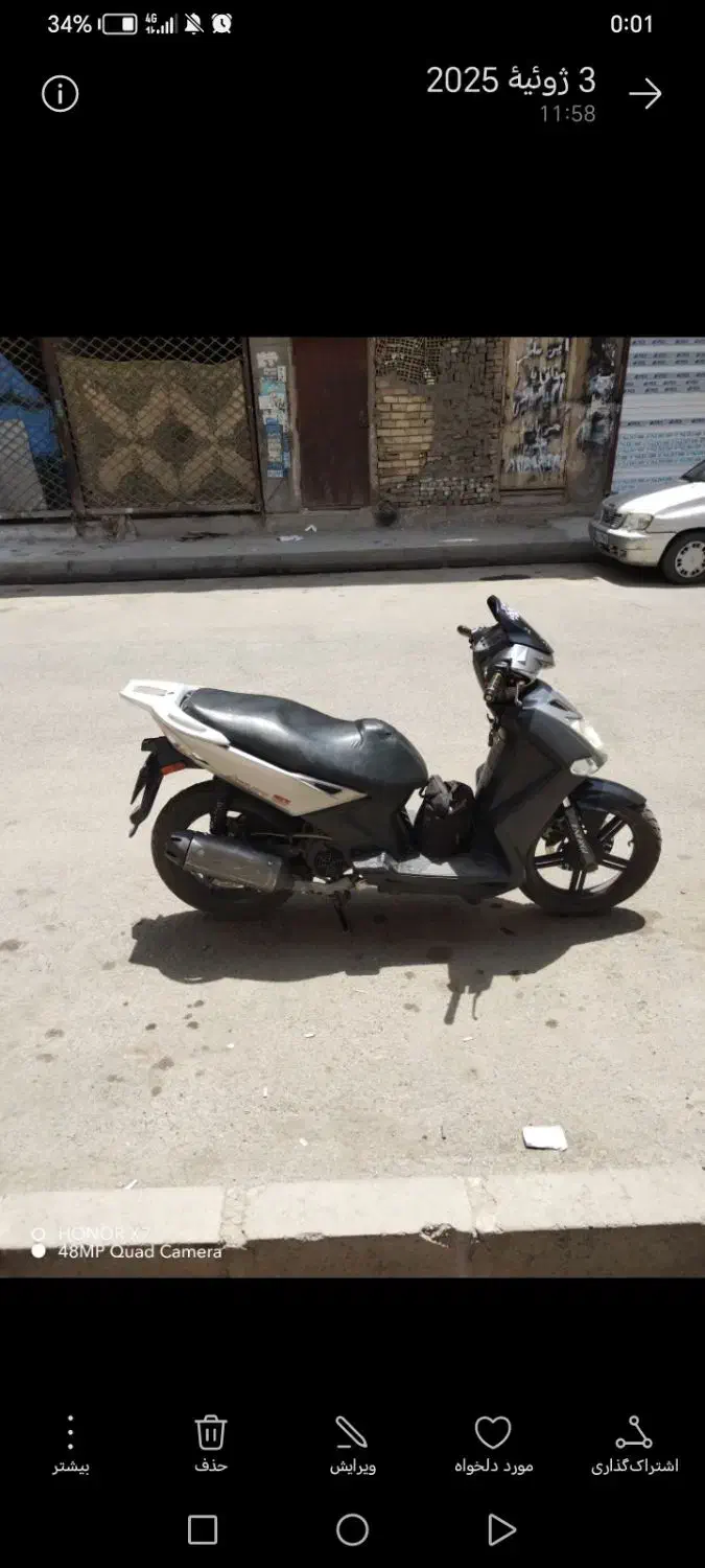 موتور کیمکو مدل 91 اصل تایوان|موتورسیکلت|کرج, خرمدشت|دیوار