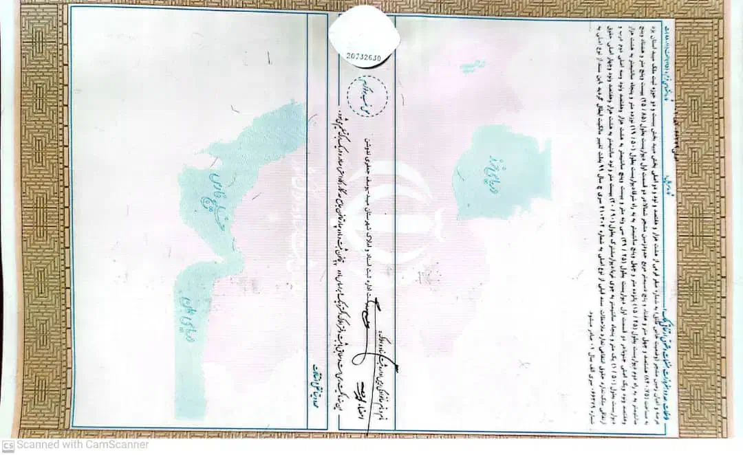 باغ|فروش زمین و ملک کلنگی|میبد, |دیوار