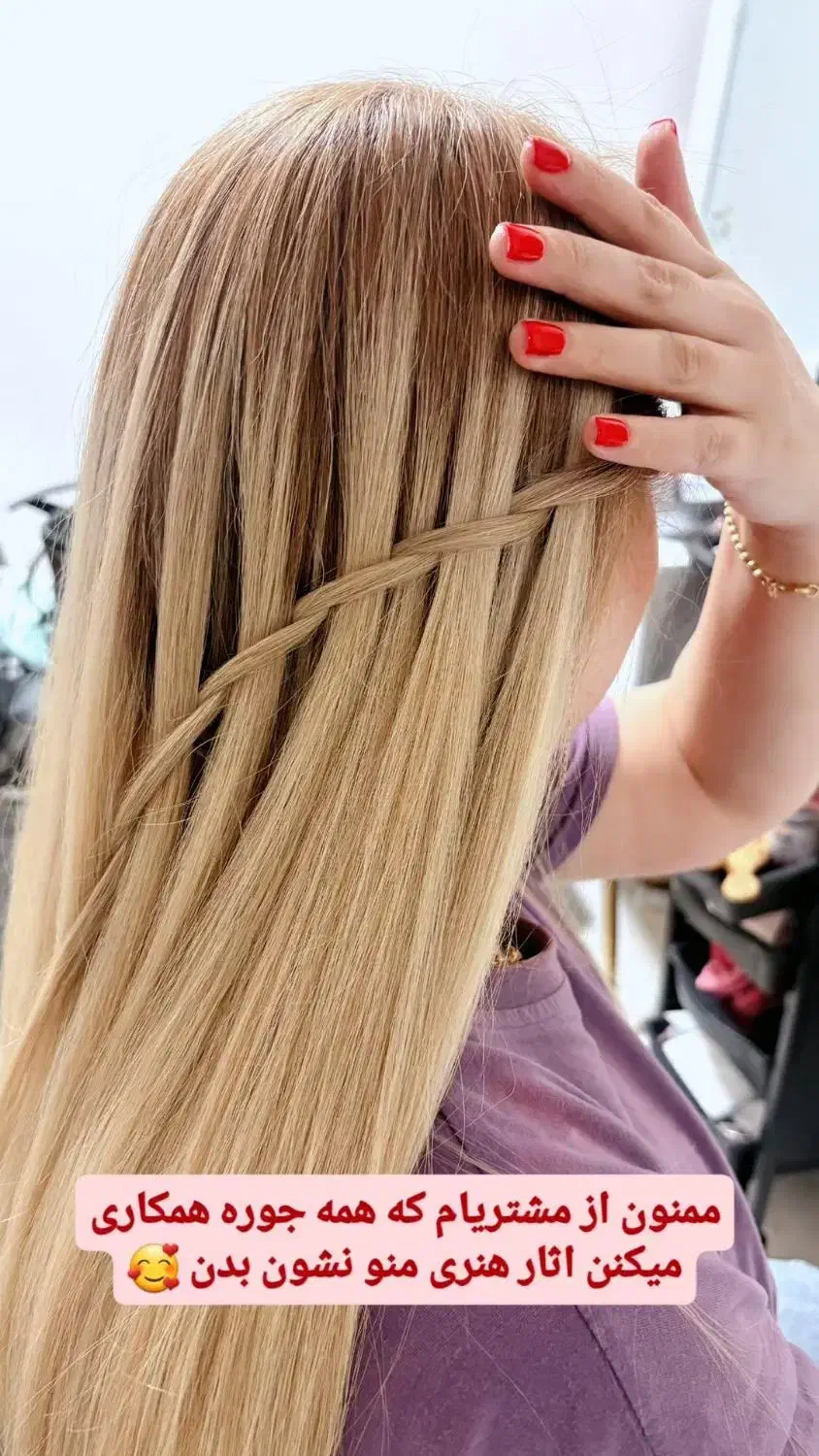 تخفیف ویژه پاییزه رنگ و لایت ،پروتئین وکوتاهی|خدمات آرایشگری و زیبایی|هشتگرد, شهرک ولیعصر (مصلی)|دیوار