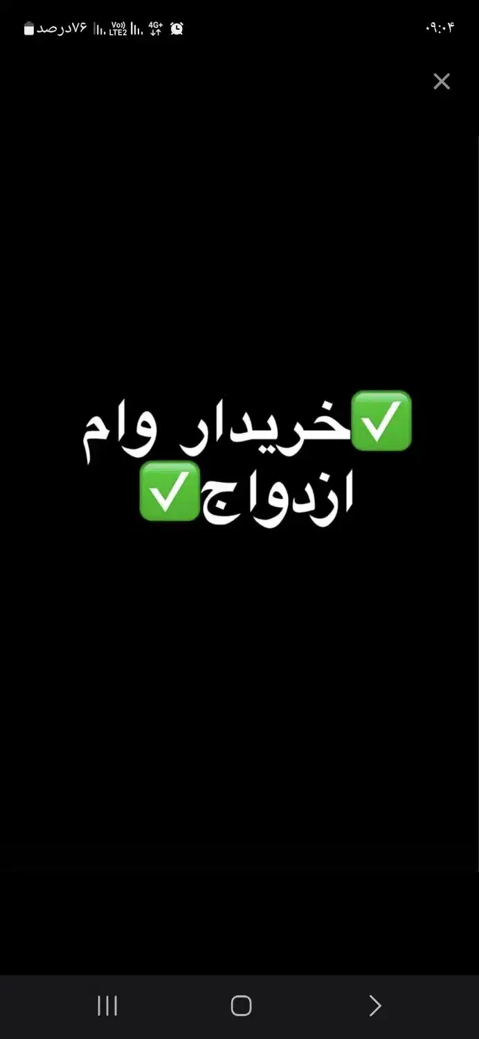 وامی|خدمات مالی، حسابداری، بیمه|کوهدشت, |دیوار
