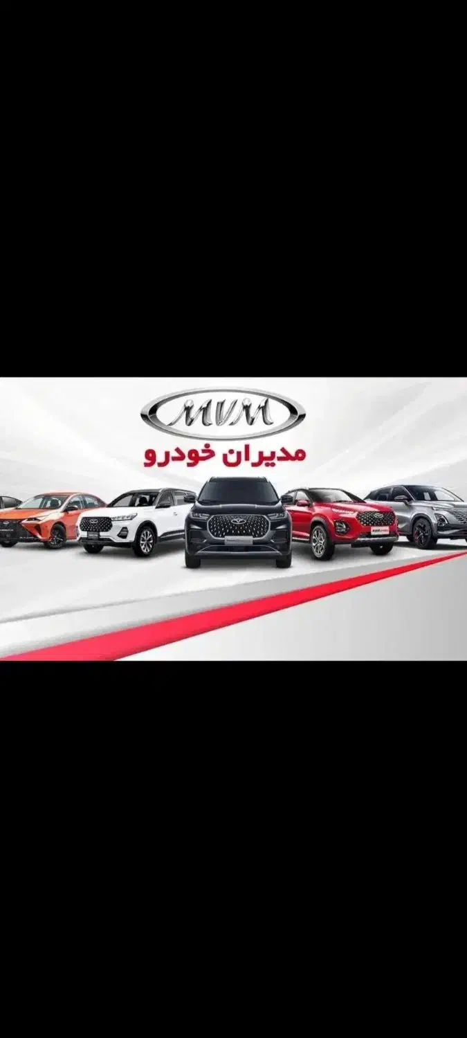 اغاز ثبت نام سازمانی X22 / X33 / X55 /اریزو 5|خودرو سواری و وانت|اهواز, گلستان|دیوار
