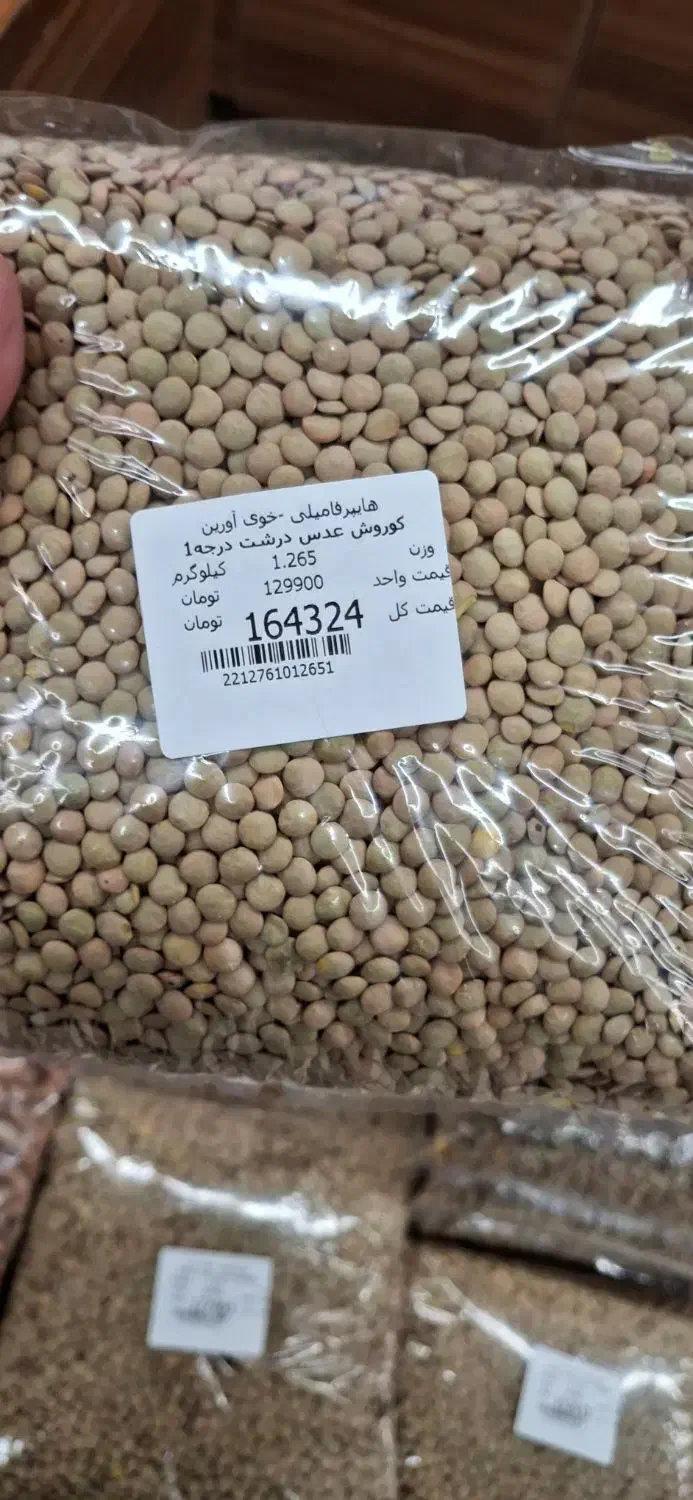 بزرگترین حراج سال باقرعه 20 گرم شمش طلا|حراج|خوی, |دیوار