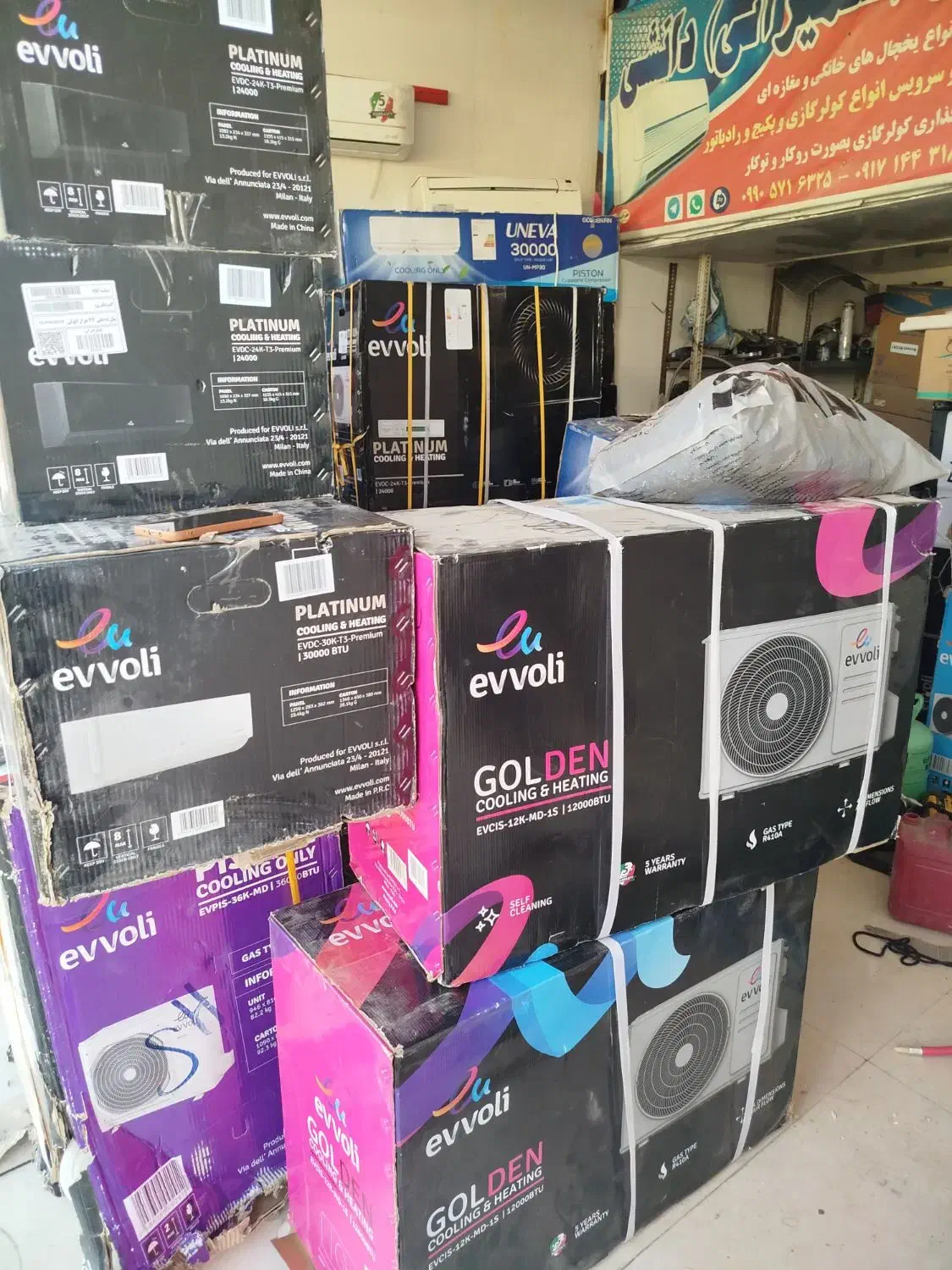 تعمیر سرویس و فروش انواع کولر گازی و لوازم کولر|خدمات پیشه و مهارت|یاسوج, |دیوار