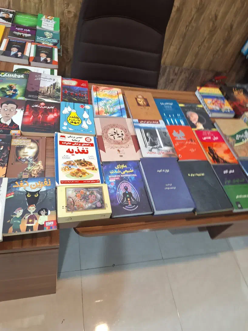 کتاب در عناوین مختلف|کتاب و مجله آموزشی|شیراز, آبیاری|دیوار