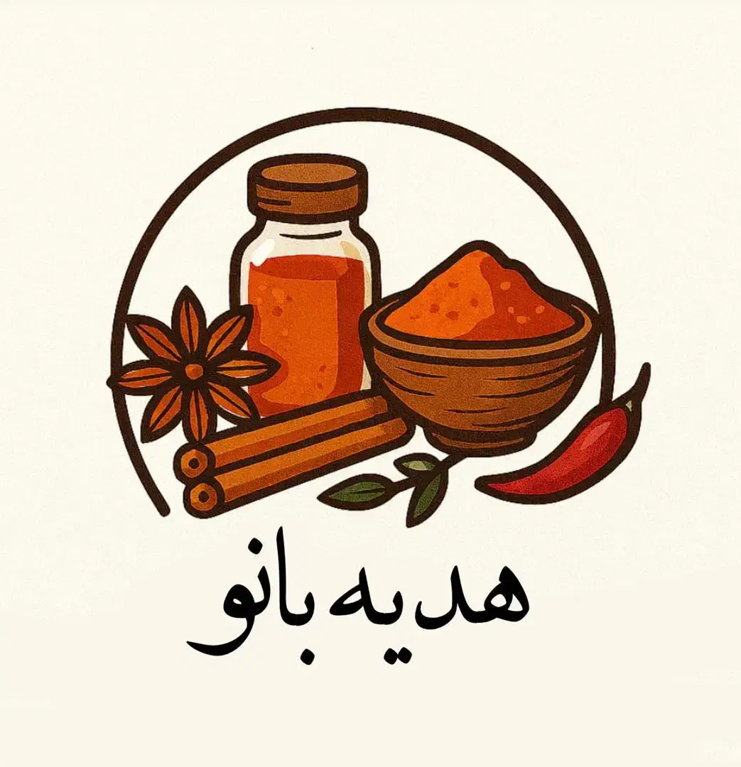 توزیع و پخش ادویجات وترشیجات ومیوه های خشک|خوردنی و آشامیدنی|شاهین‌شهر, امام حسین|دیوار