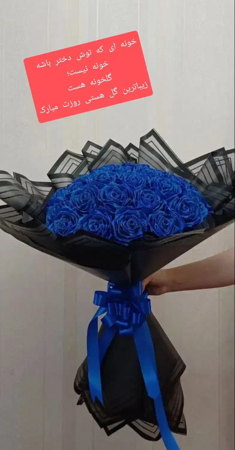 دسته گل ربانی.باکس پول. پول آرایی|گل مصنوعی|قدس, شهرقدس|دیوار