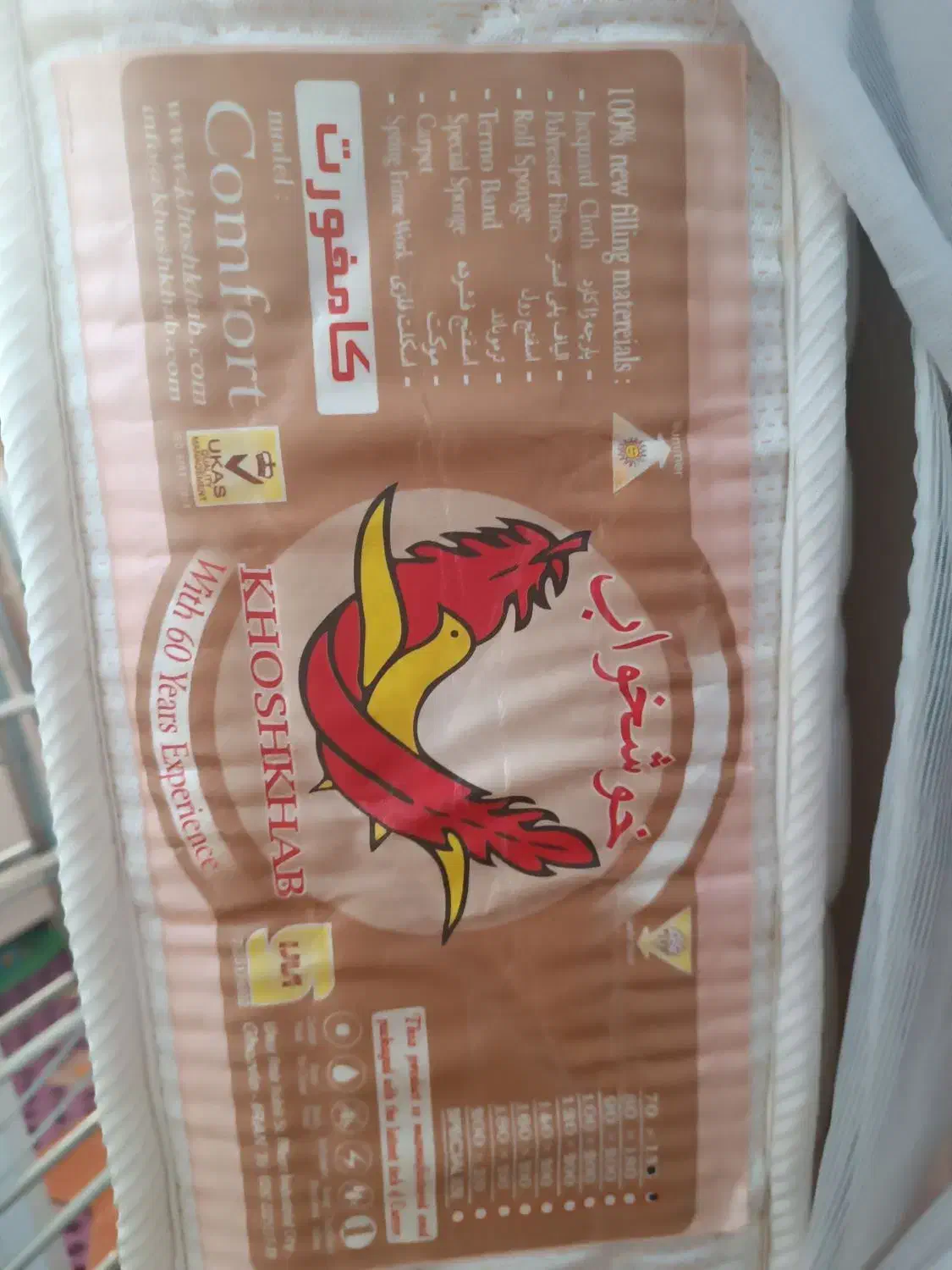 تشک کودک در حد نو|تشک تختخواب|اردبیل, |دیوار