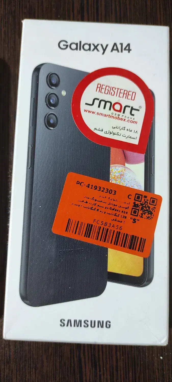 گوشی سامسونگ a14 حافظه 128رام6|موبایل|تهران, حکمت|دیوار