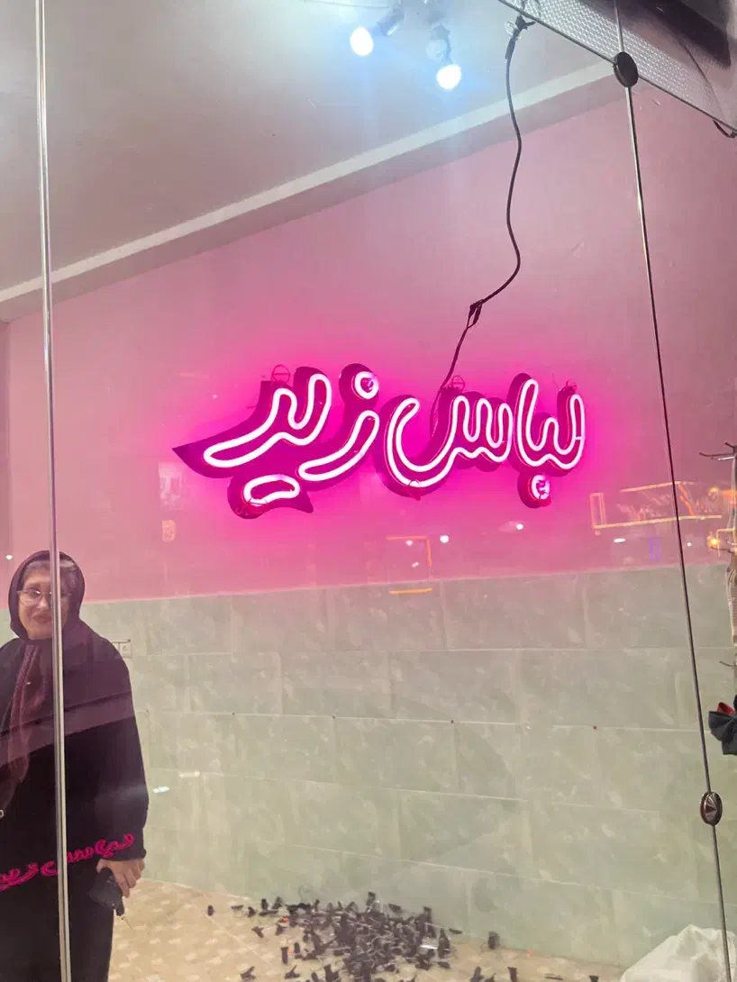 رگال|ریسه و چراغ تزئینی|رشت, پاره بیجار|دیوار