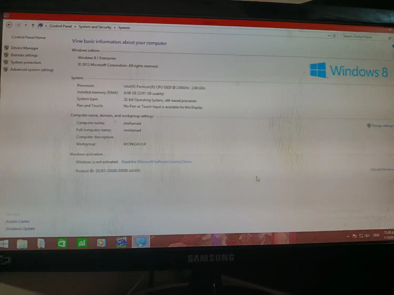 کامپیوتر|رایانه رومیزی|اهواز, کوی ترابری|دیوار