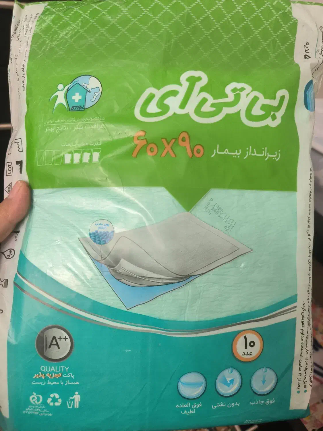 پوشک بچه سایز ۵ وزیر انداز یک بار مصرف تعویض پوشک|اسباب و اثاث بچه|ساوه, |دیوار