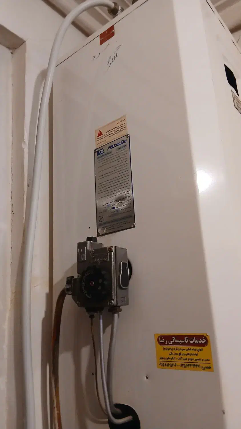 آبگرمکن منبعی ۴۰ لیتری|آبگرمکن، پکیج، شوفاژ|مشهد, یوسفیه (شهرک غرب)|دیوار