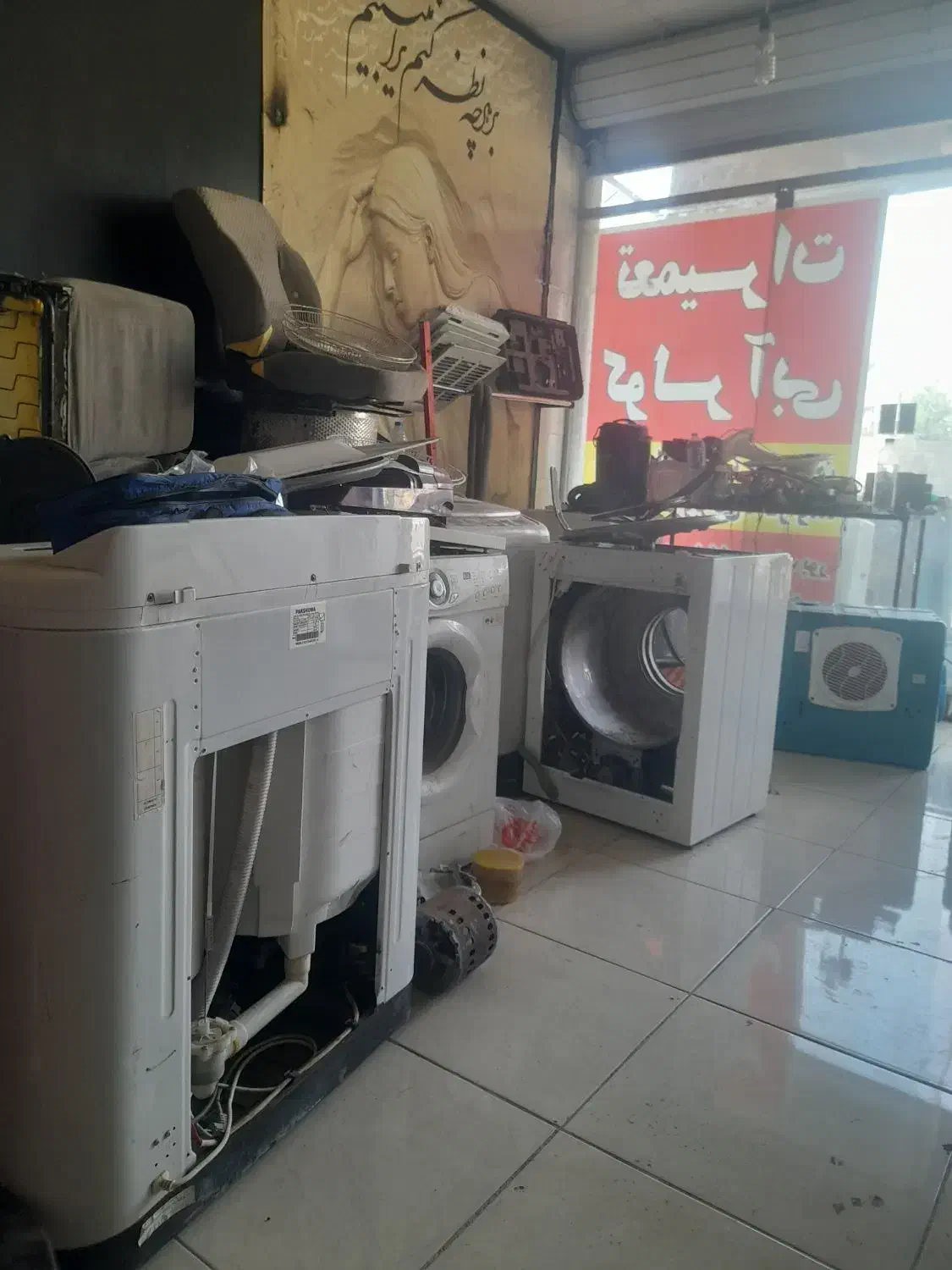 تعمیرات لباسشویی اتوماتیک و دوقلو کولر و...|خدمات پیشه و مهارت|یاسوج, |دیوار