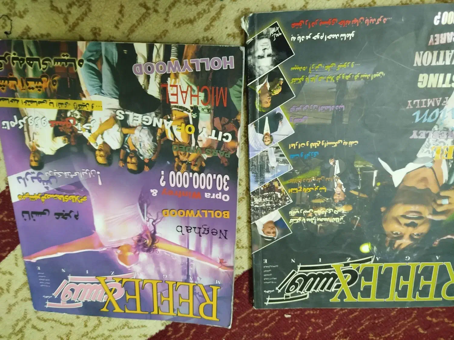 کتاب وصال عشق و دو تا مجله قدیمی|کتاب و مجله تاریخی|لار, |دیوار