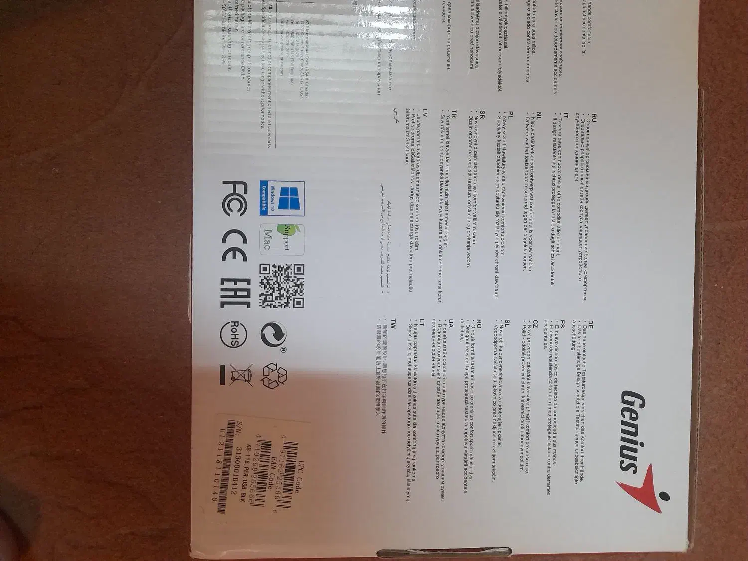 کیبورد Genius-KB-118|قطعات و لوازم جانبی رایانه|کرج, حیدرآباد|دیوار