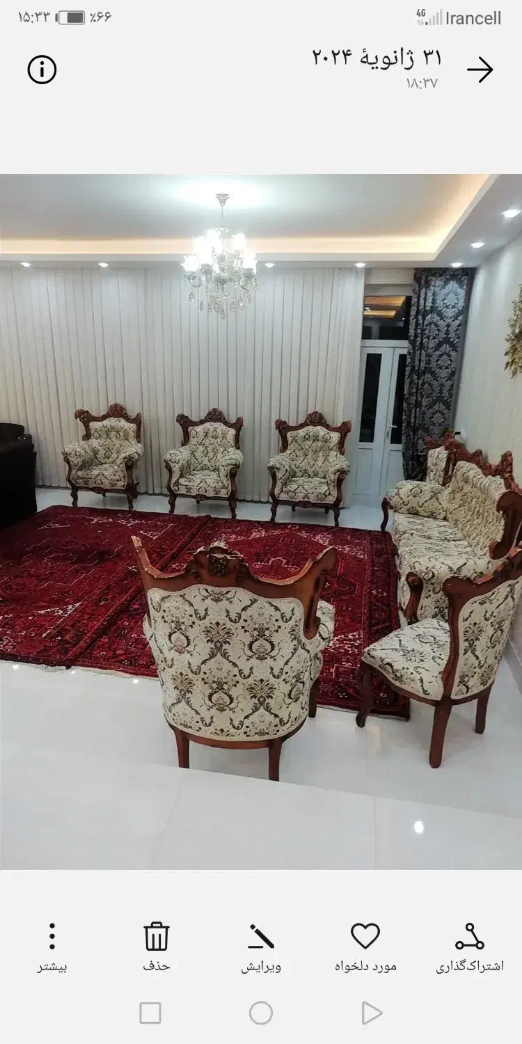 مبل سلطنتی|مبلمان خانگی و میز عسلی|اهر, |دیوار