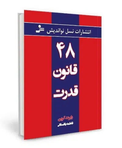 کتاب|کتاب و مجله آموزشی|شیراز, حومه شیراز|دیوار