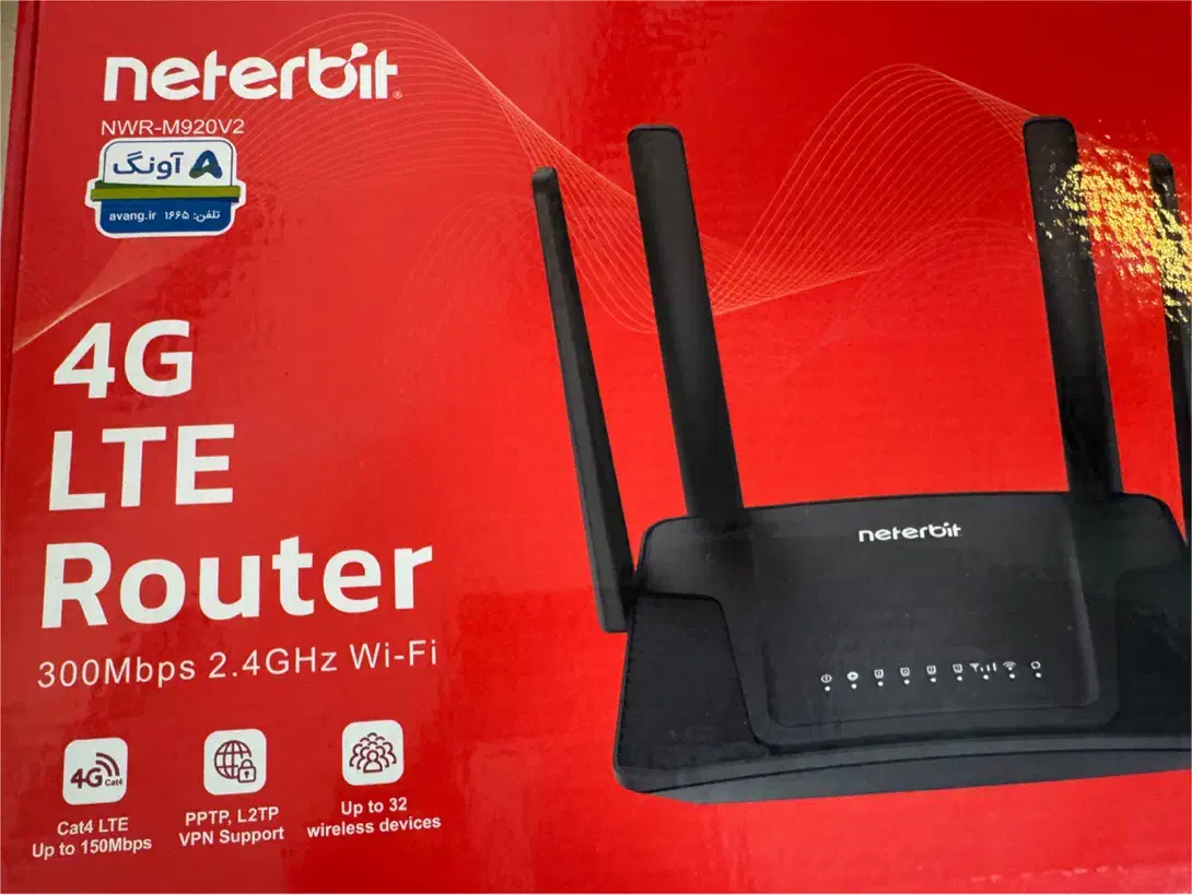 مودم پرقدرت نتربیت-معاوضه با اندروید باکس|مودم و تجهیزات شبکه|کرج, گلشهر|دیوار